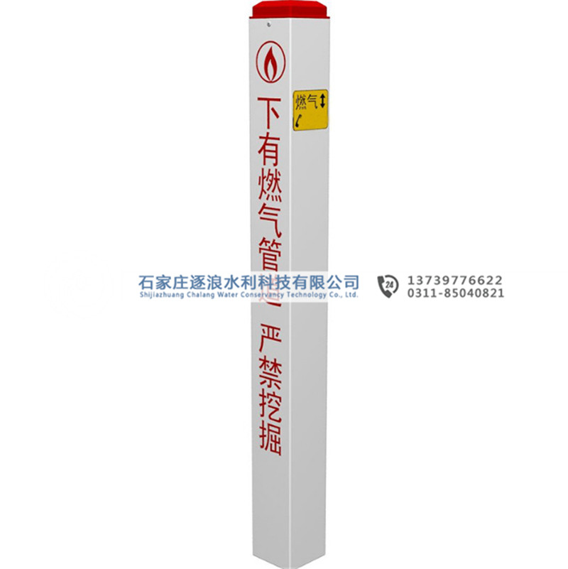 公开扶植标识牌